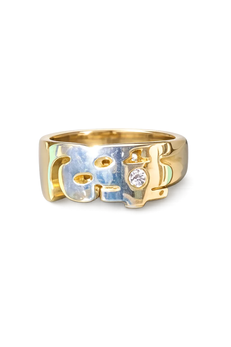 Baby Name ID ring photo 2